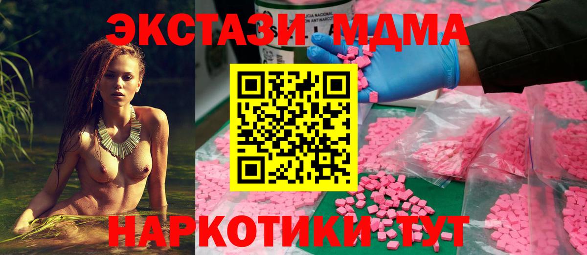 ЭКСТАЗИ 99% Зерноград