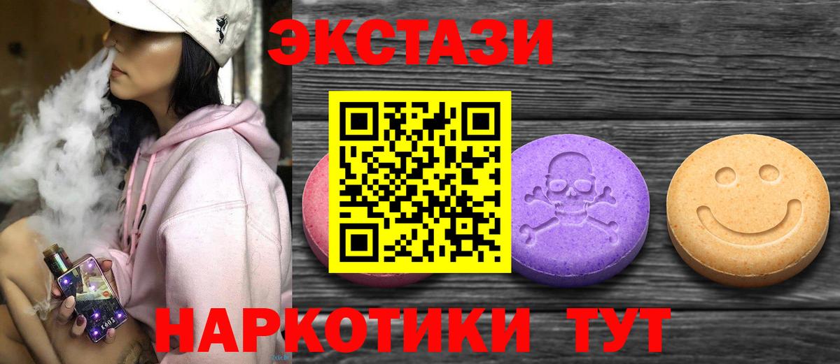 MDMA Зерноград