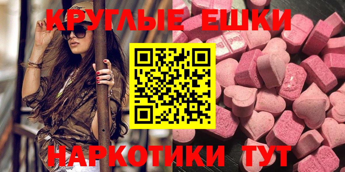 Ecstasy Punisher  Ecstasy таблы  Вход с VPN  Экстази  Зерноград 