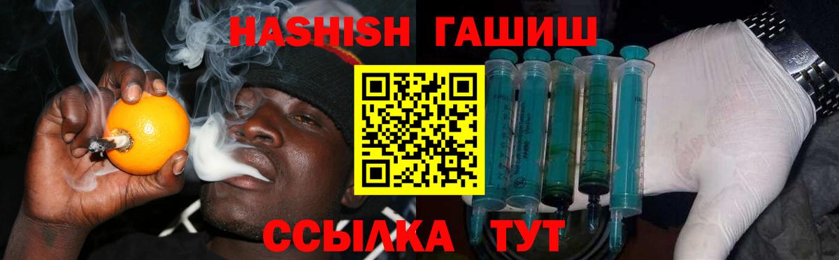 ГАШ хэш  Вход с VPN  ГАШИШ  Зерноград  ГАШИШ гарик 