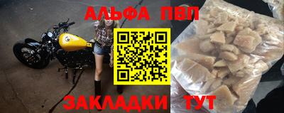 крисы Кулебаки