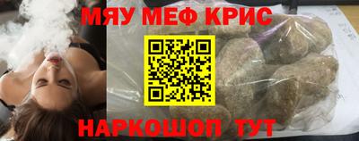 кокаин перу Кумертау