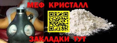 ГАЛЛЮЦИНОГЕННЫЕ ГРИБЫ Краснознаменск