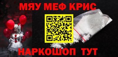 ГАЛЛЮЦИНОГЕННЫЕ ГРИБЫ Краснознаменск