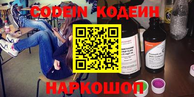 меф Кунгур
