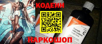 ПСИЛОЦИБИНОВЫЕ ГРИБЫ Краснокаменск