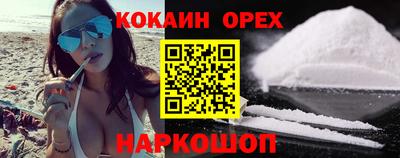 ПСИЛОЦИБИНОВЫЕ ГРИБЫ Краснокаменск