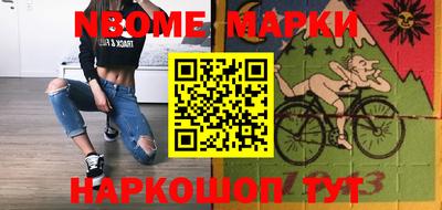 кокаин перу Кумертау