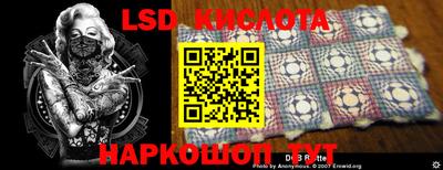 ГАЛЛЮЦИНОГЕННЫЕ ГРИБЫ Краснознаменск