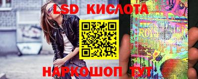 меф Кунгур