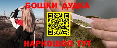 гашик Краснодар