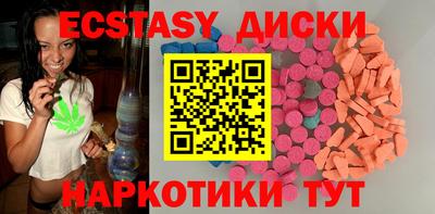 меф Кунгур