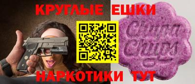 ГАЛЛЮЦИНОГЕННЫЕ ГРИБЫ Краснознаменск