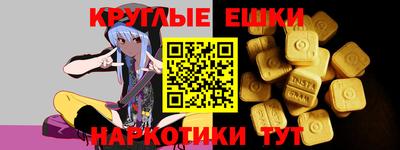 ГАЛЛЮЦИНОГЕННЫЕ ГРИБЫ Краснознаменск