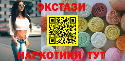 меф Кунгур