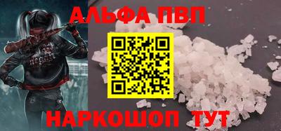ПСИЛОЦИБИНОВЫЕ ГРИБЫ Краснокаменск