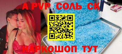 кокаин перу Кумертау