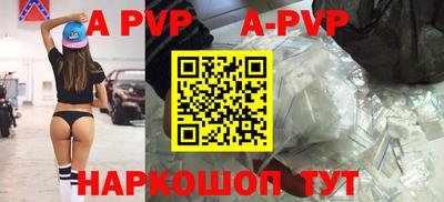 кокаин перу Кумертау