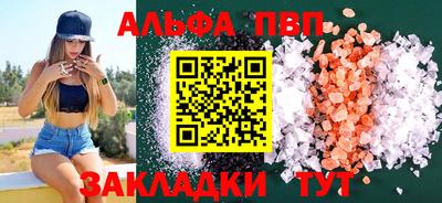 ПСИЛОЦИБИНОВЫЕ ГРИБЫ Краснокаменск
