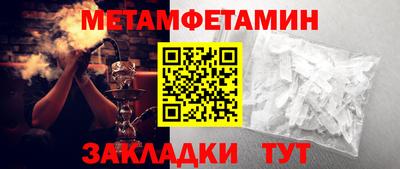 меф Кунгур