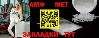 меф Кунгур