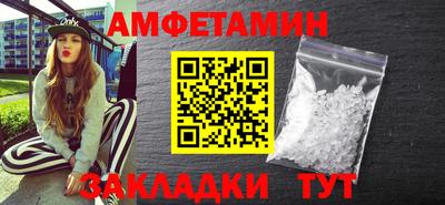 гашик Краснодар