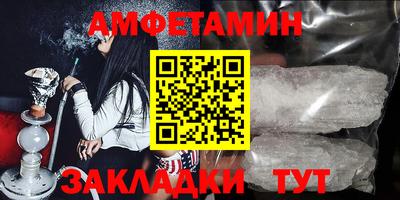 кокаин перу Кумертау