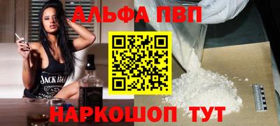 кокаин перу Кумертау