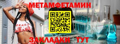 кокаин перу Кумертау