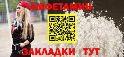 гашик Краснодар