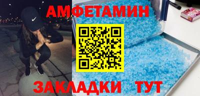 меф Кунгур