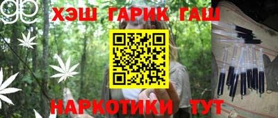 гашик Краснодар