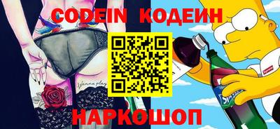 меф Кунгур