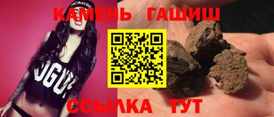 ПСИЛОЦИБИНОВЫЕ ГРИБЫ Краснокаменск