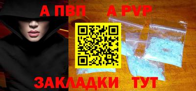 ПСИЛОЦИБИНОВЫЕ ГРИБЫ Краснокаменск