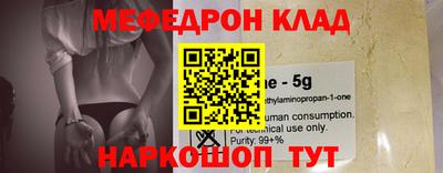 ПСИЛОЦИБИНОВЫЕ ГРИБЫ Краснокаменск
