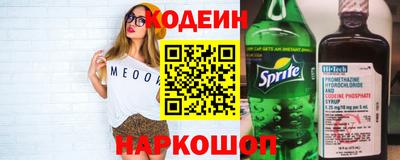 гашик Краснодар