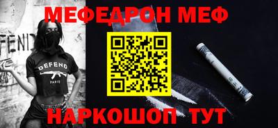 гашик Краснодар