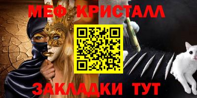 ПСИЛОЦИБИНОВЫЕ ГРИБЫ Краснокаменск