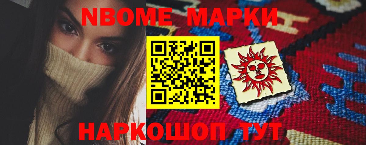 LSD-25 экстази кислота Зерноград