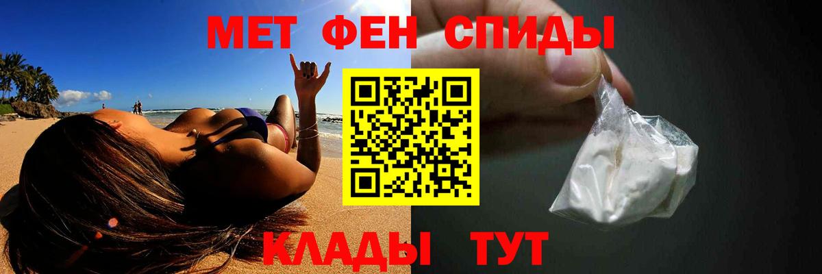 Метамфетамин мет  Вход с VPN  Метамфетамин мет  Зерноград 