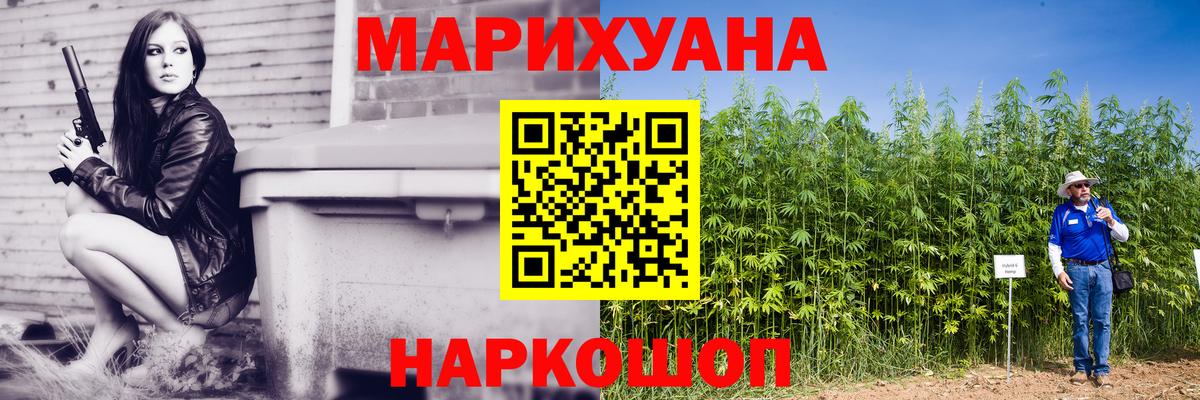 Бошки марихуана MAZAR Зерноград