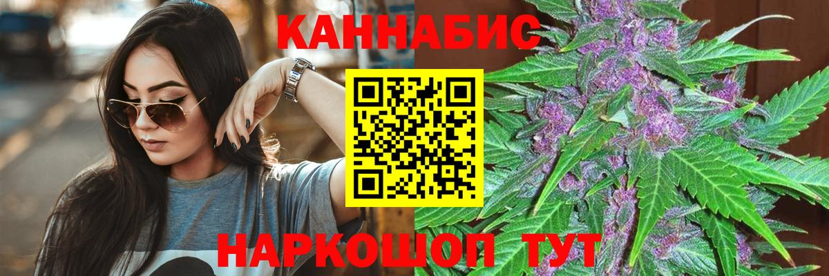 Зерноград  Шишки марихуана тримм  Вход с VPN  Бошки марихуана марихуана  Бошки Шишки THC 21% 